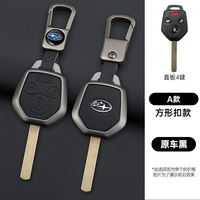 Car Remote Key Shell Cover Case for 2008-2023 Subaru Crosstrek Forester Impreza Legacy Outback Tribeca WRX STI Crosstrek Ascent Y14