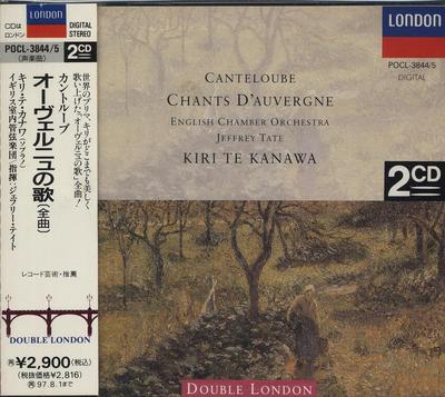 CD KANAWA (KIRI TE), CANTROUBE, VILLA- - Canteloube / Songs of Auvergne [CD] POCL38445 Japan ObiClassical Used