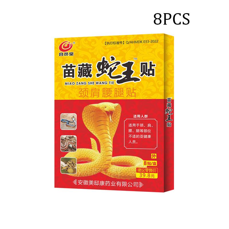 8/16/40/80 шт. Травяной пластырь для снятия боли в плече, шее, спине, коленном суставе, мышечной боли, уход за здоровьем 8pcs/1bag