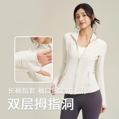 Cardigan de sport pour femme couleur nude vêtements de fitness col montant manches longues forme veste gainante collants de course slim vêtements de yoga