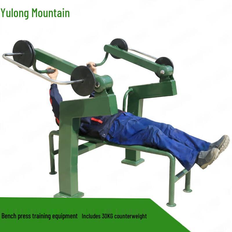 JiaZhiSheng Single-Person Outdoor Strength Bench Press Set