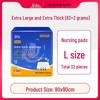 Qifu Extra Thick Waterproof Disposable Pads for Elderly Incontinence - Special Adult Care Diapers