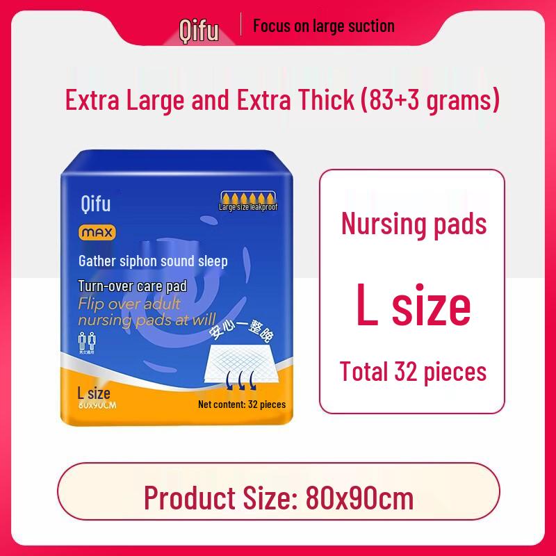 Qifu Extra Thick Waterproof Disposable Pads for Elderly Incontinence - Special Adult Care Diapers