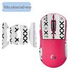 Logitech GPW 4th Gen Small Dog Mouse Anti-slip Sweat-absorbing Stickers, GPX2C Small Dog Butt King Mouse Feet