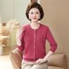 Women's Round Neck Embroidered Wool Cardigan Sweater Coat - Plus Size, Loose Fit for Middle-Aged & Elderly, Autumn/Winter Collection 2026