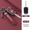 Car Remote Key Cover Case Protective Shell For HONDA Accord CRV Pilot Civic 2003 2007 2008 2009 2010 2011 2012 2013 Accessories VO8