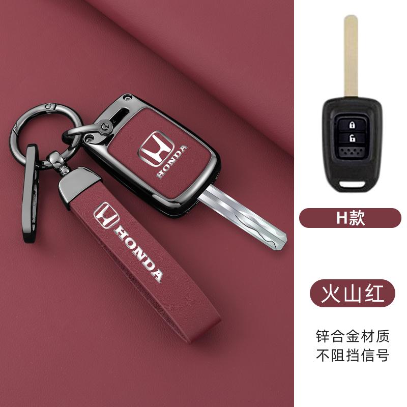 Car Remote Key Cover Case Protective Shell For HONDA Accord CRV Pilot Civic 2003 2007 2008 2009 2010 2011 2012 2013 Accessories VO8
