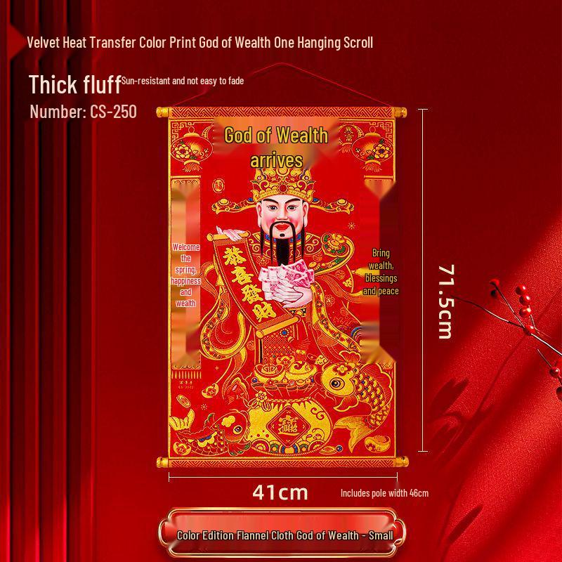 

Flannel God of Wealth Wall Hanging: New Year Scroll for Living Room Decor