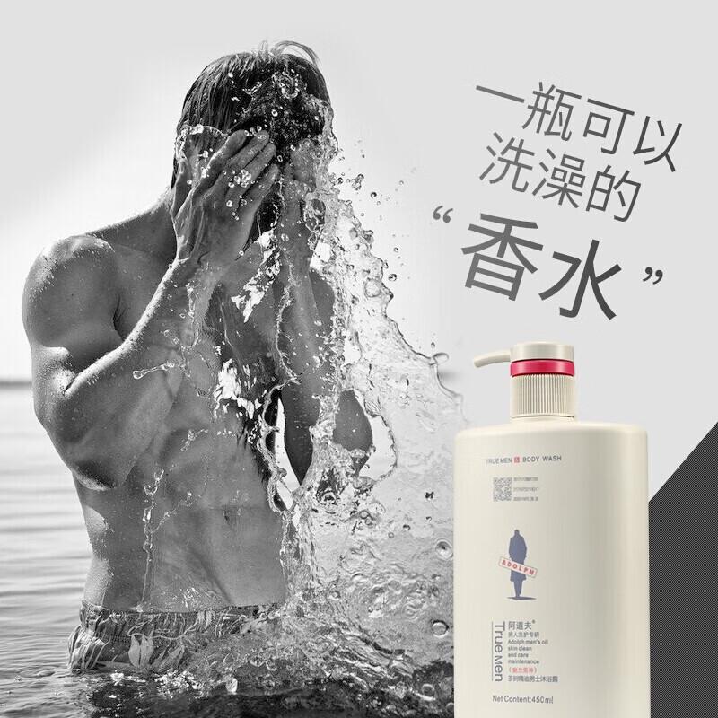 Adolph Men's Tea Tree Oil Shampoo (2x450g)