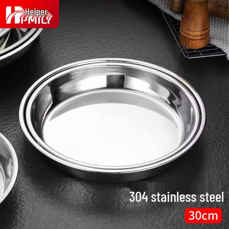 HPMILY 304 Stainless Steel Round Serving & Steaming Plate