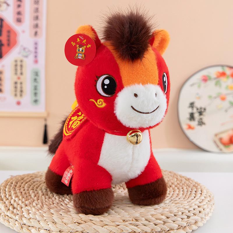 Ma Year Zodiac Plush Toy Collectible Gift For New Year Celebration