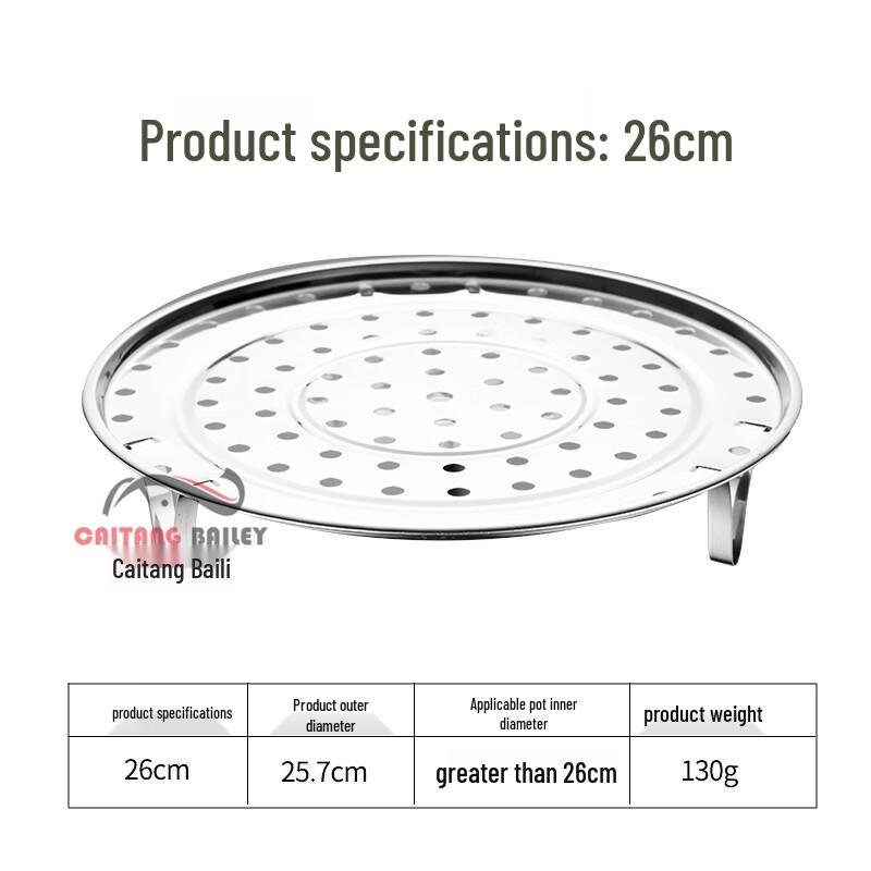 Stainless Steel Steaming Tray