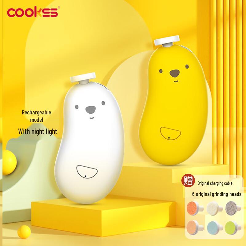 

COOKSS Baby Electric Nail Care Kit