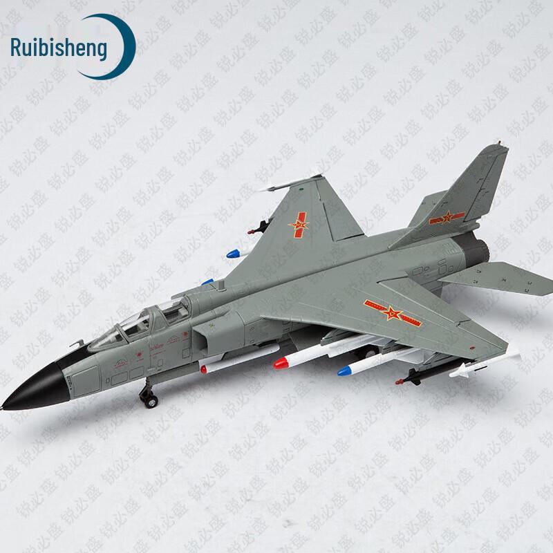 J-H7A Flying Leopard Fighter Bomber Alloy Model
