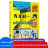 Children's Self-Discipline & Life Skills Comic Set
