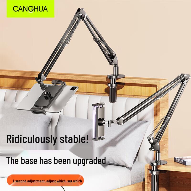 CangHua Multi-functional Bedside Phone & Tablet Stand 4-11.9 inch черный