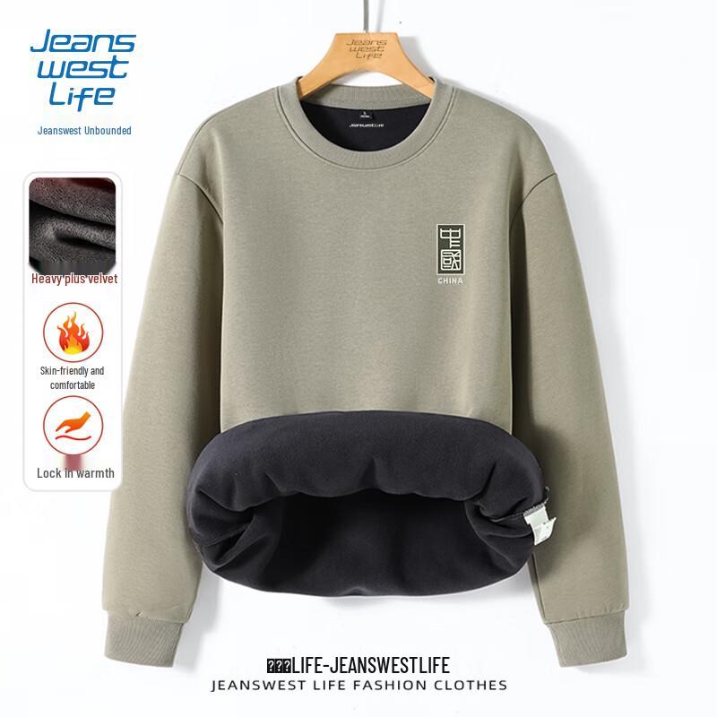 

Jeanswest Men s Guochao Fleece-Lined Round Neck Sweatshirt M