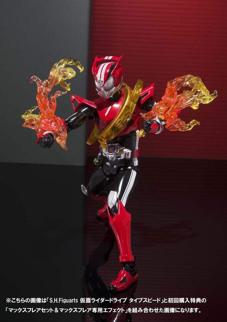 TAMASHII NATIONS Kamen Rider Napęd Typ Prędkość SHFiguarts