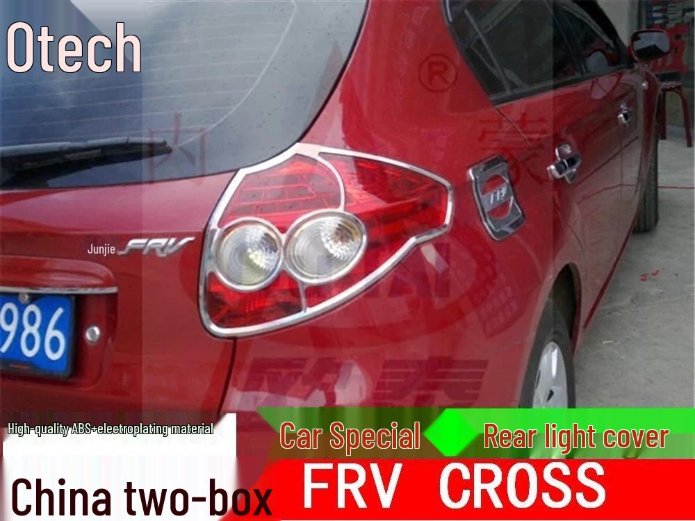 

Zhonghua Junjie FRV Taillight Cover & Hatchback Rear Light Frame, Junjie CROSS Fog Light Frame Stickers 2-piece Set