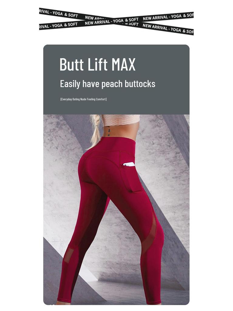 Trendige Yoga-Leggings mit Mesh-Patchwork - Europäische & Amerikanische Fitnesshose