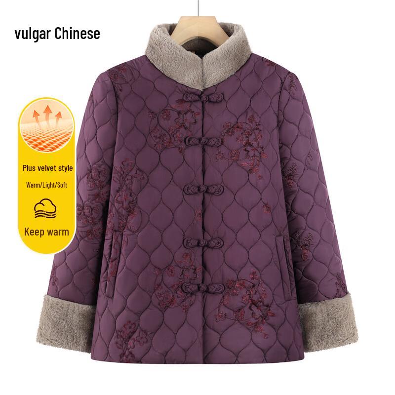 Women's Plus Velvet Thickened Chinese Style Padded Cardigan