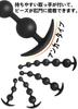 Ifukens Anal Beads Anal Pearl Anal Plug Silicone Anal Beads String Type Bendable Anal Dildo for Women Soft Anal Stick Anal Development Anal Expansion