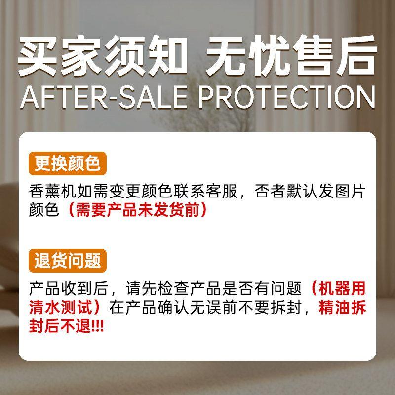 Essential Oil Dedicated Remote Control Fragrance Machine For Home Humidifying Bedroom Automatic Fragrance Atomization Ultrasonic Aroma Diffuser Notice!! Notice!!