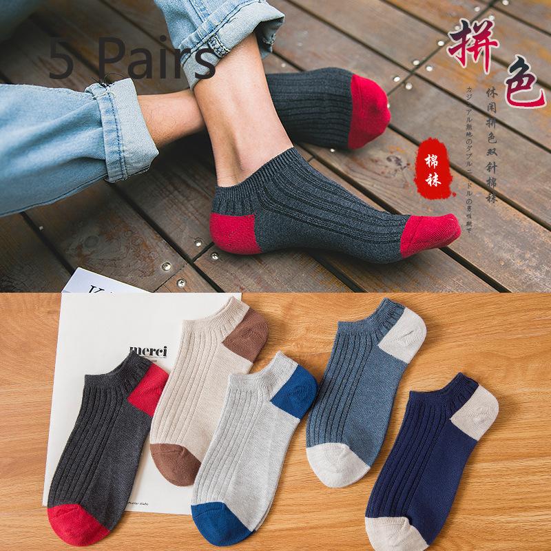 

5 пар весенне-летних парных носков, красочные носки-лодочки, хлопковые трендовые полосатые дышащие носки против запаха, мужские короткие носки 5 pairs