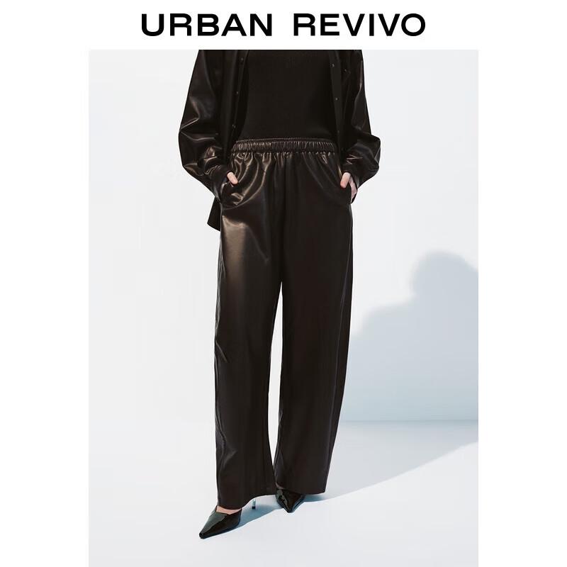 

Женские брюки UR с высокой посадкой, из ПУ, с широкими штанинами XS