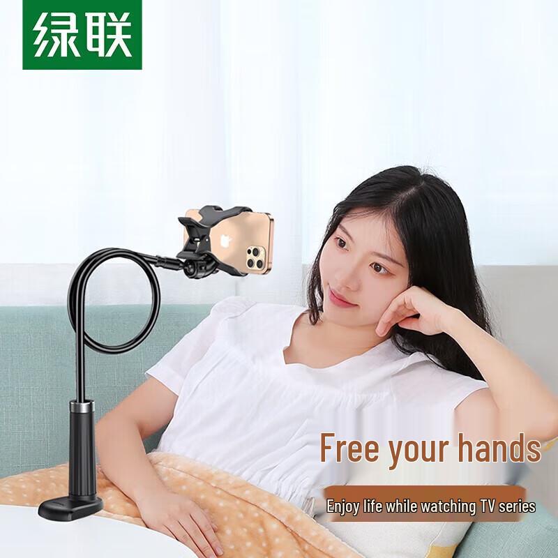 

Ugreen Adjustable Bedside Phone Holder