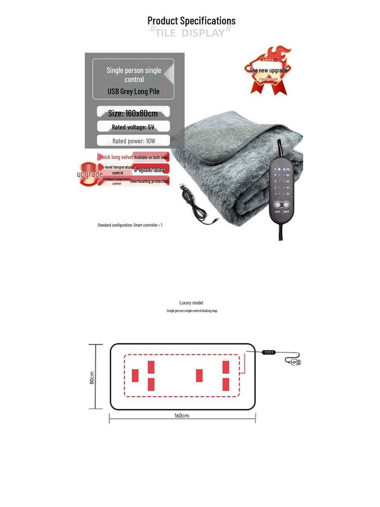5V USB Electric Blanket: Portable, Adjustable Temperature, Single-Person Heating Mattress for Dorms and Camping.