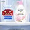 Dove Cherry Blossom Sweet Fragrance Nourishing Shower Gel