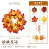 Maple Leaf Wreath Door Decor Fall Harvest Festival Thanksgiving Home Decoration Artificial Floral Garland