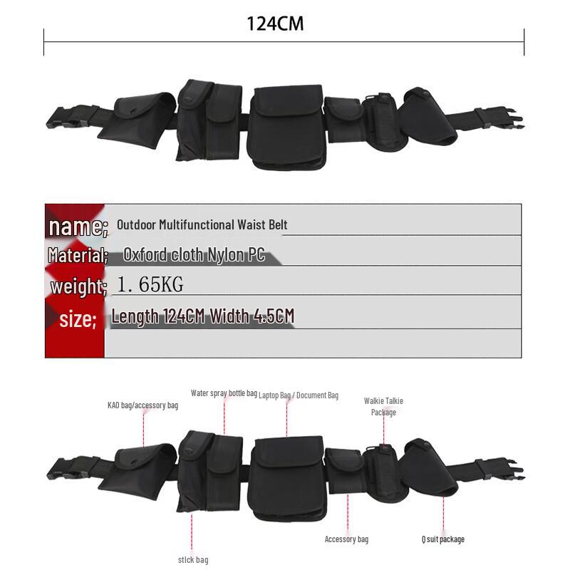 Тактический поясной набор Jingan Tong