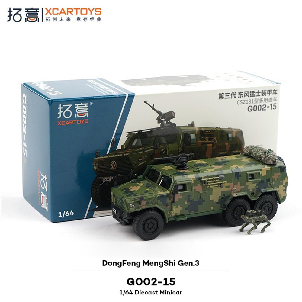 

Xcartoys1/64 Dongfeng Off-road Jeep Information Combat Vehicle Ornaments Mengshi Gen.3 Wheeled Transport Armored Assault Vehicle