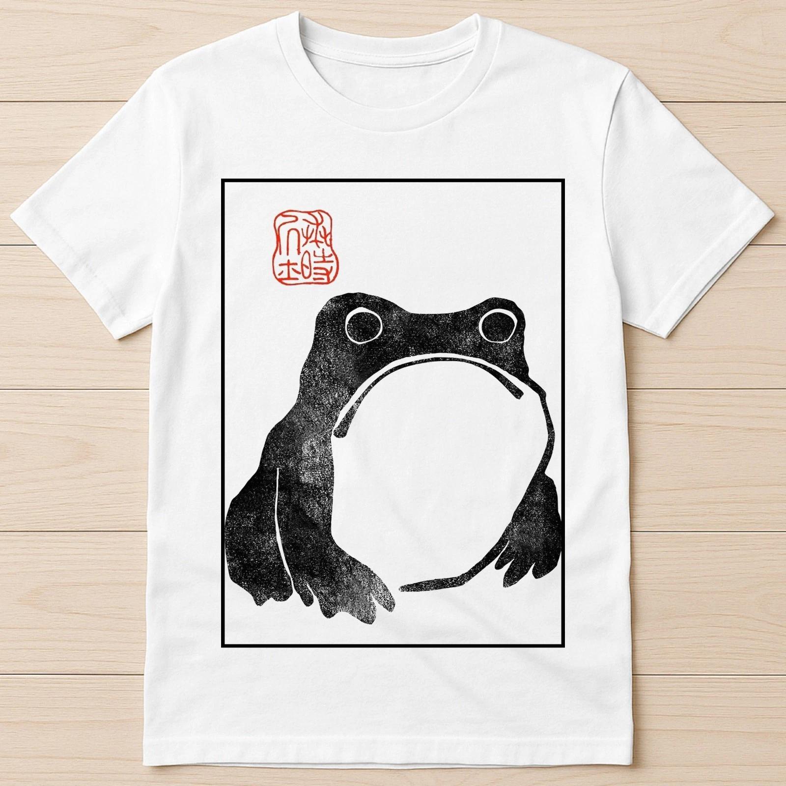 Unimpressed Frog Matsumoto Hoji Meika Gafu Japanese Funny Gift Tee T Shirt 491 2XL