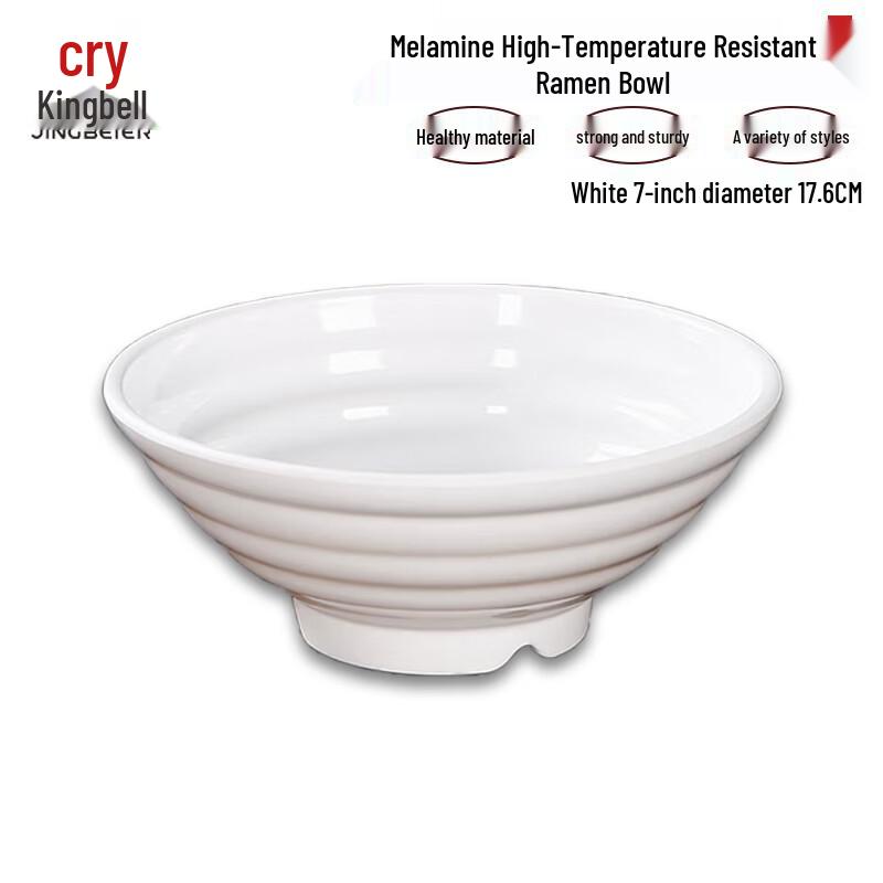 Jing Beier Melamine Ramen Bowl