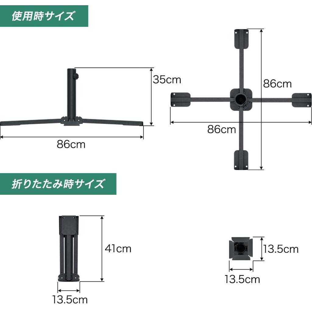 FIELDOOR Folding Parasol Base, Folds for Easy Transport and Storage, for Garden Parasols