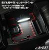 AVEST Console Box Tray with USB Charging and Sensor Light for Toyota Corolla Cross 10 Interior Parts Center Console Storage Tray Series. &