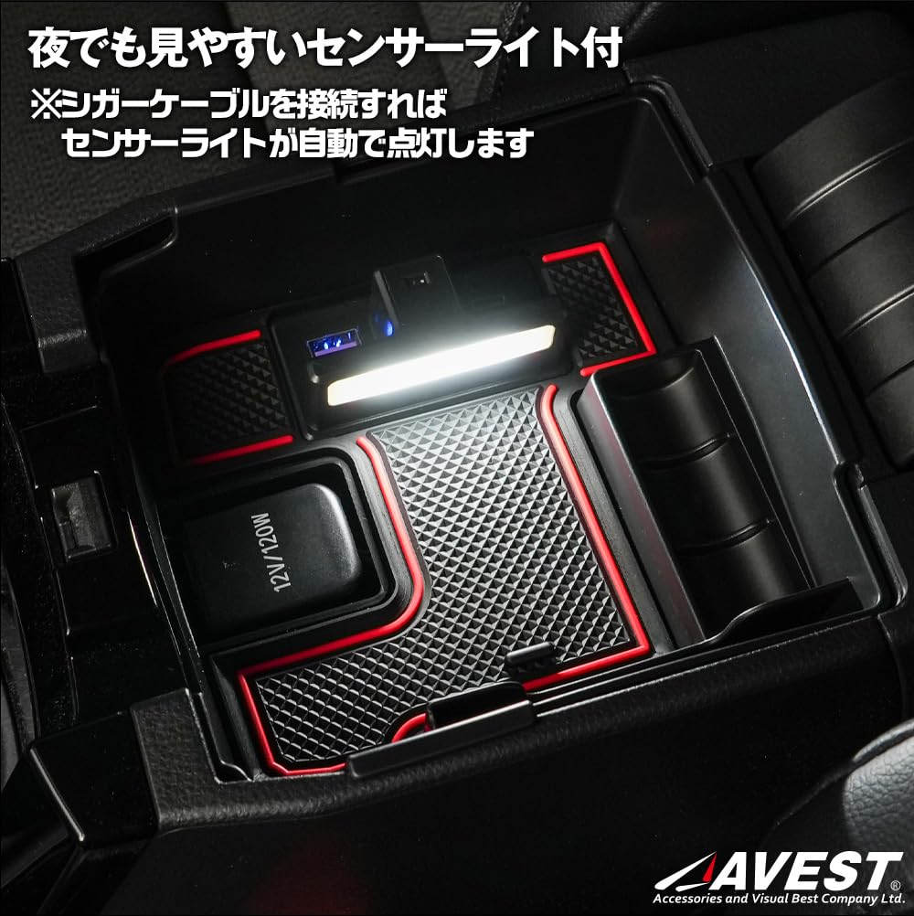 AVEST Console Box Tray with USB Charging and Sensor Light for Toyota Corolla Cross 10 Interior Parts Center Console Storage Tray Series. &