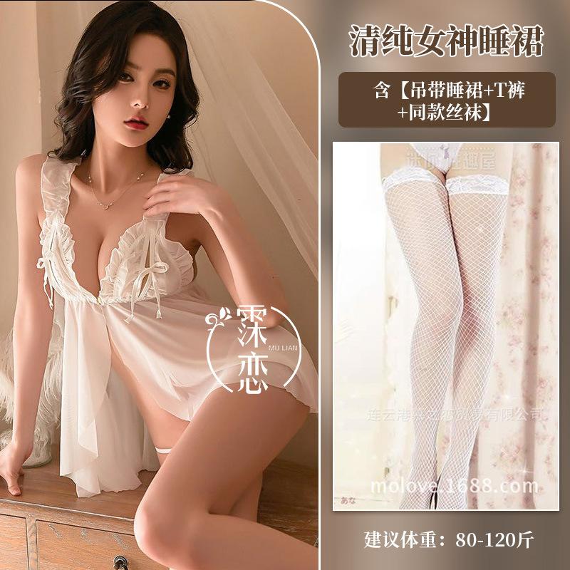 Sexy Sexy Underwear Pure Lust Breast Suspender Perspective Hot Bed Sexy Erotic Clothes Flirting