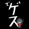 [Offiziell] 2D COSPA Heaven Burns Red Bungo Yayois [Degus] T-Shirt SCHWARZ Größe M