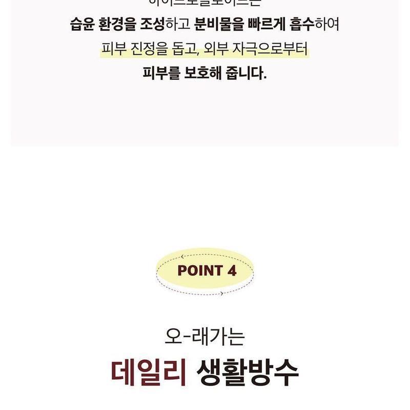 mixsoon - Spot Clean Care Patch