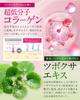 Concentrated Pure Vita and A Supply of the Three Major Beauty Molecular Weight Hyaluronic and Made in Japan by Worry Solution [50x Placenta, 10,000mg]