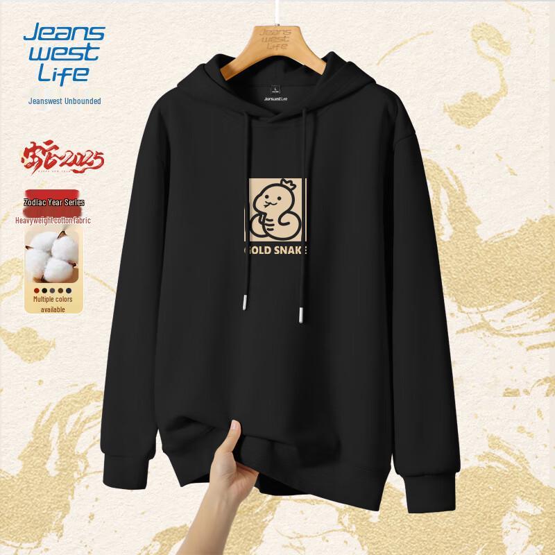 

JEANSWEST LIFE Мужской свободный худи с капюшоном и принтом года китайского зодиака 3XL