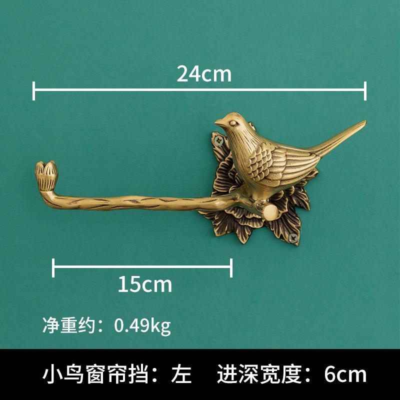 Antique Brass Wall Hanging Fixed Curtain Hook Bathroom Towel Towel Shelf Brass Gold Bird Wall Hanging Living Room Decoration New