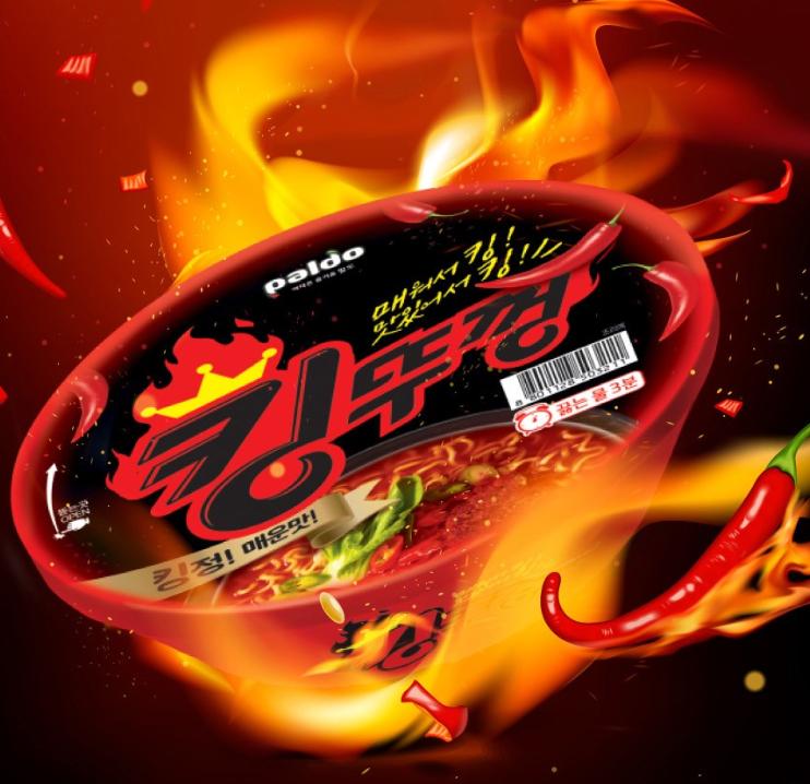 Paldo King Lid Cup Ramen 110g (2 Cups)