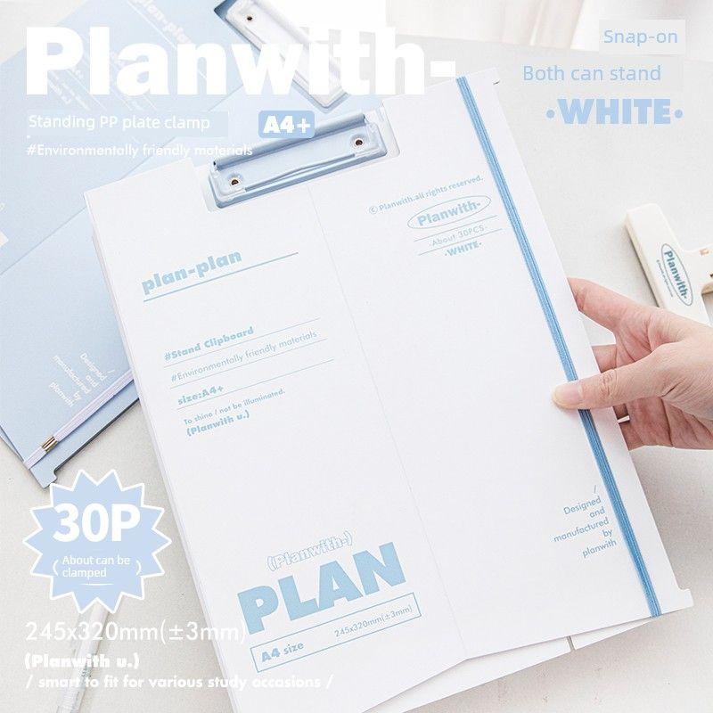 

Планс с вертикальным письмом Красивая папка (white) white