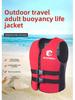Adult & Child Buoyancy Vest for Surfing, Rafting, Swimming, Fishing, Marine Rescue & Flood Protection