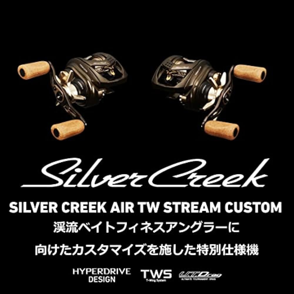 Daiwa SC Air TW STR Custom 8.5L